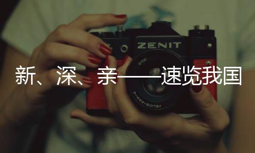 经济这个世界海洋日