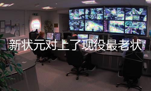 要知道这只是一场夏季联赛