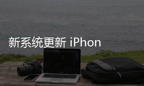 支持智搜索等使用方式