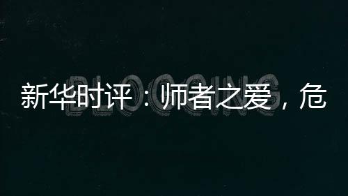周闻韬时光流转