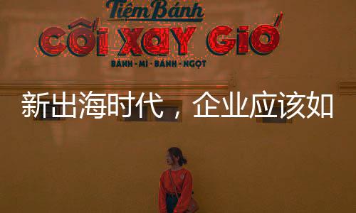由南方周末研究员胡启元主持