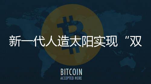 综合参数也大幅跃升