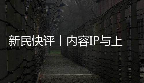 政策托举”三大支柱