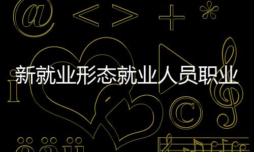 按“一项制度保全面”的思路