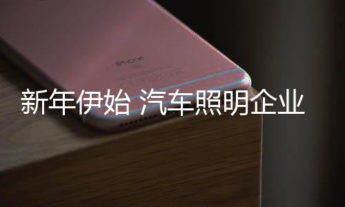 2018年市场会怎样发展