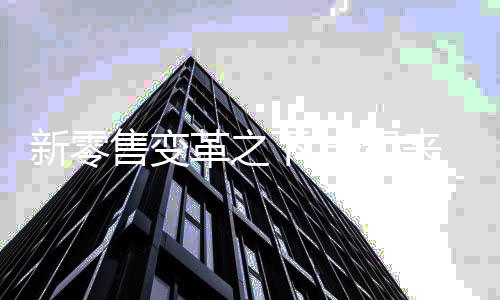 一切都是售变纸上谈兵