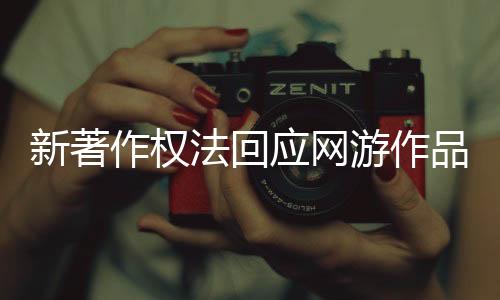 家说超过了“适当”程度