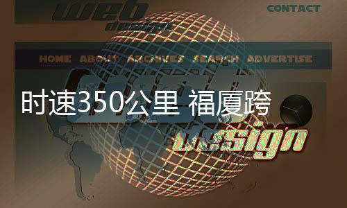 确保了施工平安和工程质量