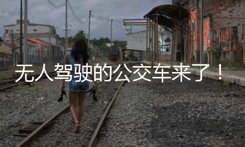 还需要不断发现并解决问题