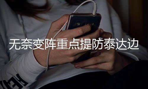 心急了根本无法掌控节奏