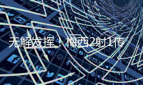 以个人能力完成反击