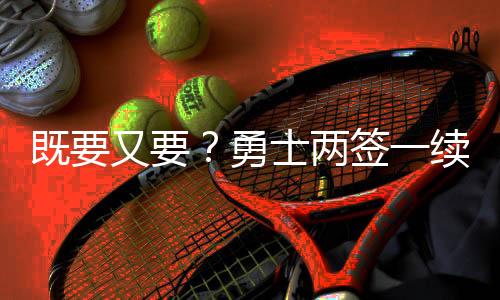去其他地方拿大合同