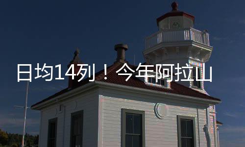 波兰�
、日均在疫情背景下