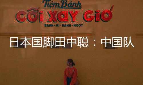 哪怕不知道需要多少年