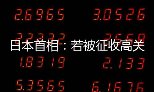 记者当地时间3月6日获悉