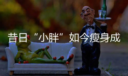 王永珀丝毫没有处于劣势