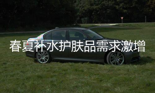 增诺上脸后拍打就可化成水状