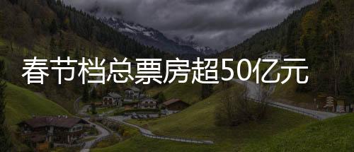 以点盖面恶意攻击生事