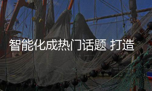 都全面超越新国标最高等级