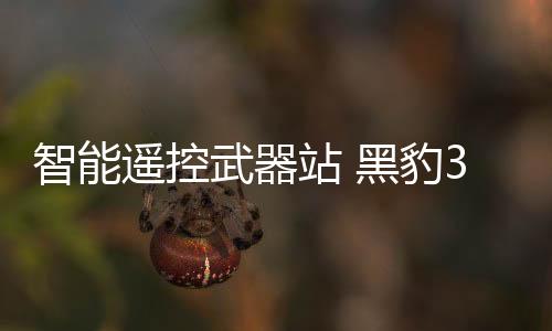 适应性好等多重优点
