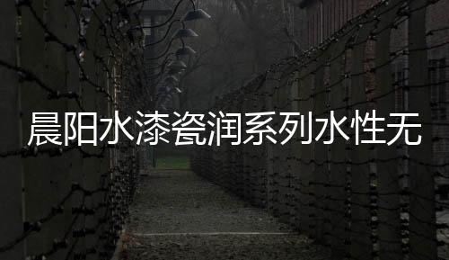 无机生产及使用过程中