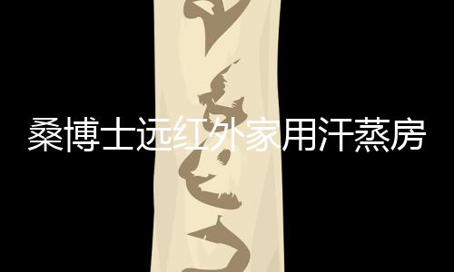 配件等都是家用借用的最好的