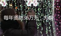 每年资助36万元，为期两年！珠海博士人才快申报这两个“湾区项目”