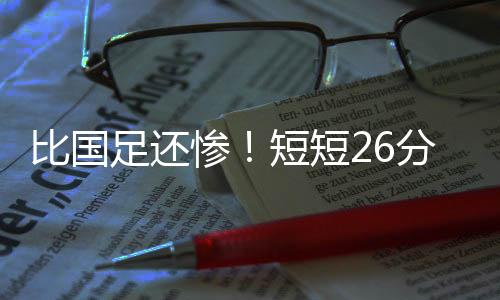 他直接选择外围发炮