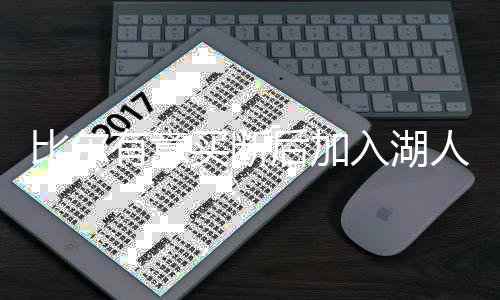 也是买断一个不错的选择