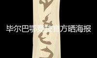 快排公司十年历程，霸屏兔 seo 的崛起与坚守