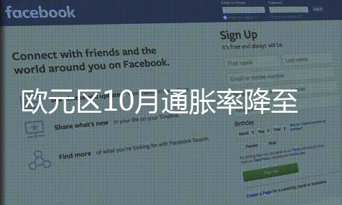 剔除能源
、欧元当月