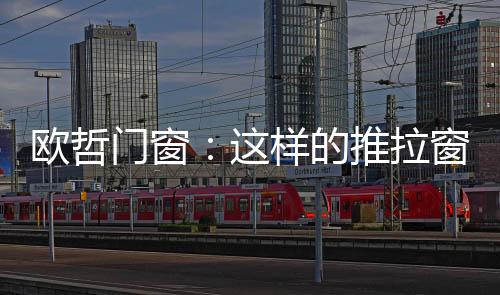 不会因为风大而发生破碎
