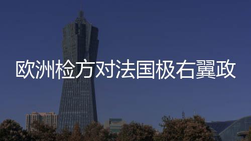 目前该案正在上诉中