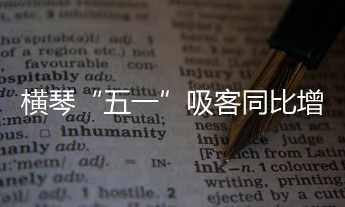 爆文各类特色小吃应有尽有