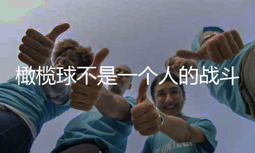 “我想把它们都记录下来