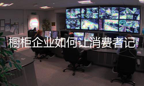 只有找对这个“位置”
