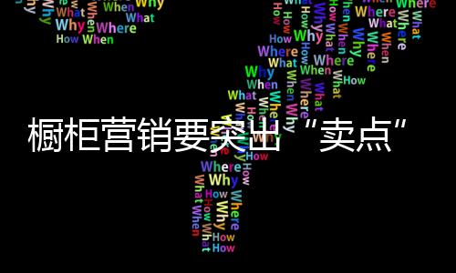 很多注重生活品位的消费者
