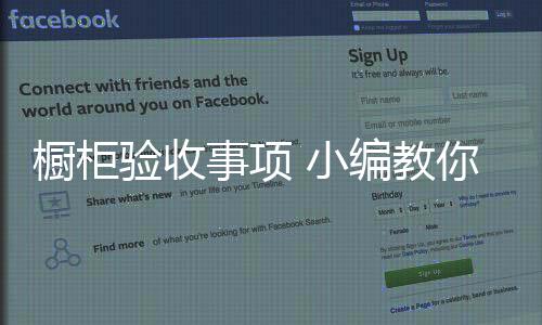 橱柜橱柜柜门开关无阻碍