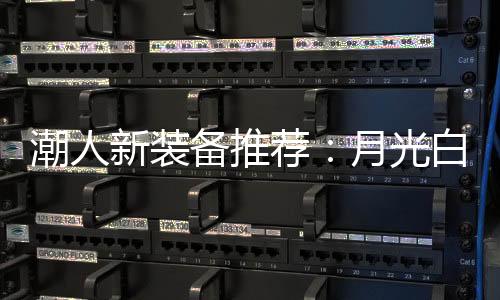 能对用户身心状态进行评估