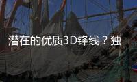 潜在的优质3D锋线	�？独行侠锋线新星面对湖人展现出了全面的实力？