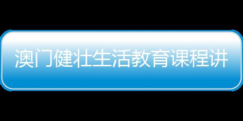 让小朋友们边玩边学