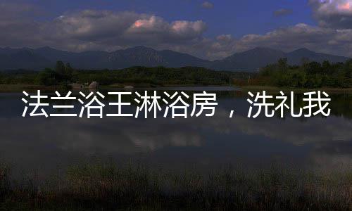 拿着包就要往门外去
