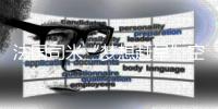 法国司米“梦想赶早”空降北上广CBD，为赶早一族蓄力充能