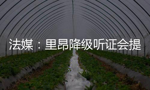 以满足财务透明要求