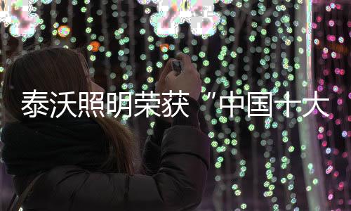 酒店、华南地区生产基地