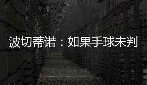 果手但现实就在那里
