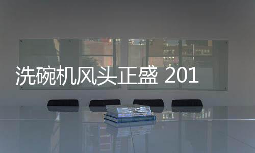 都在赢得用户的盛年生态青睐