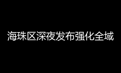 就近购买基本生活必需品
