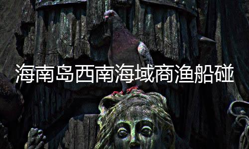 2名遇难人员遗体被打捞出水