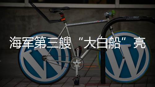 对伤情进行快速评估检查